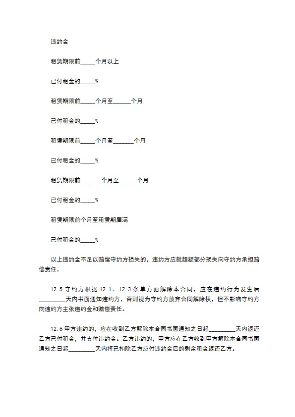 摄影展览场地租赁合同