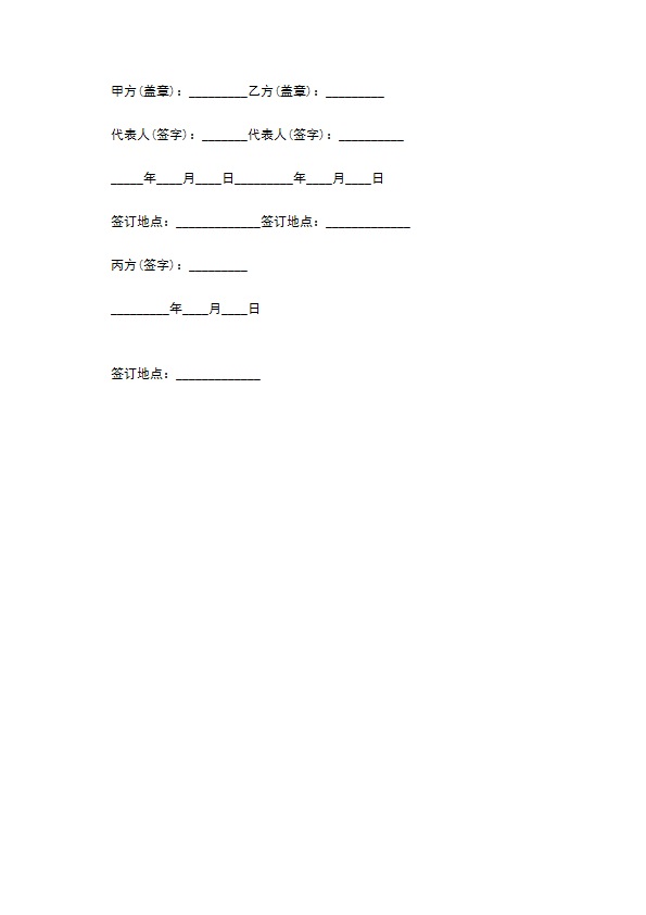 工程学院管理系学生实习协议