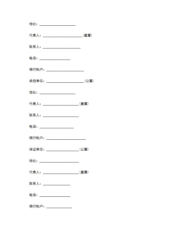 委托开发合同范文 委托开发合同范文