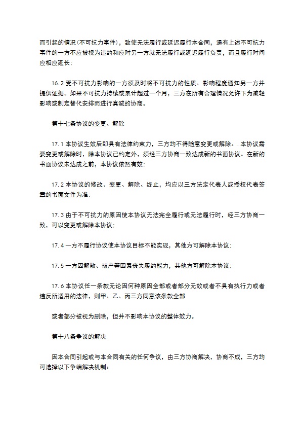 公司邮品设计发行方案服务合同