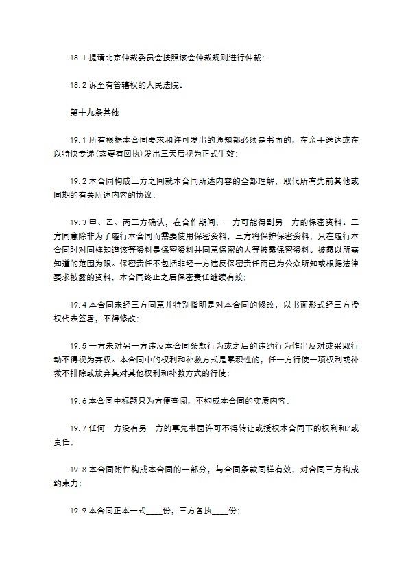 公司邮品设计发行方案服务合同