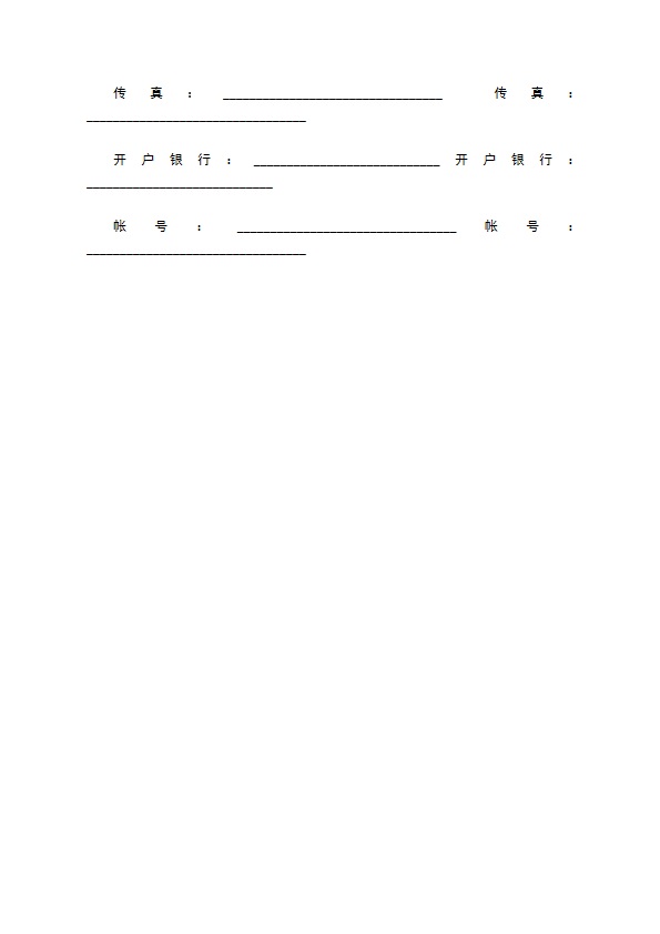 公路工程监理服务合同 公路工程监理服务合同