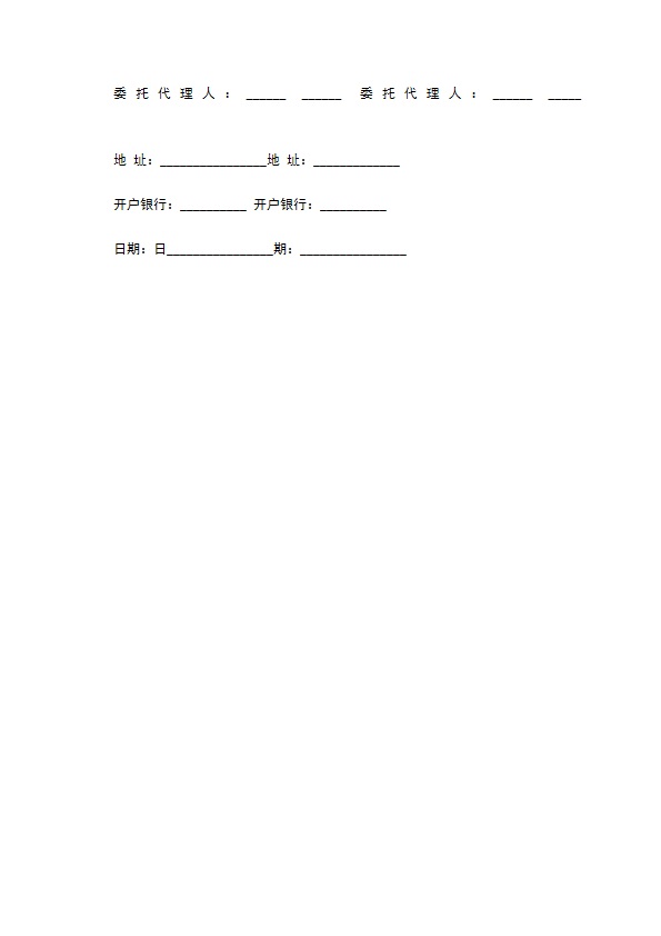 公司专利技术成果转让协议