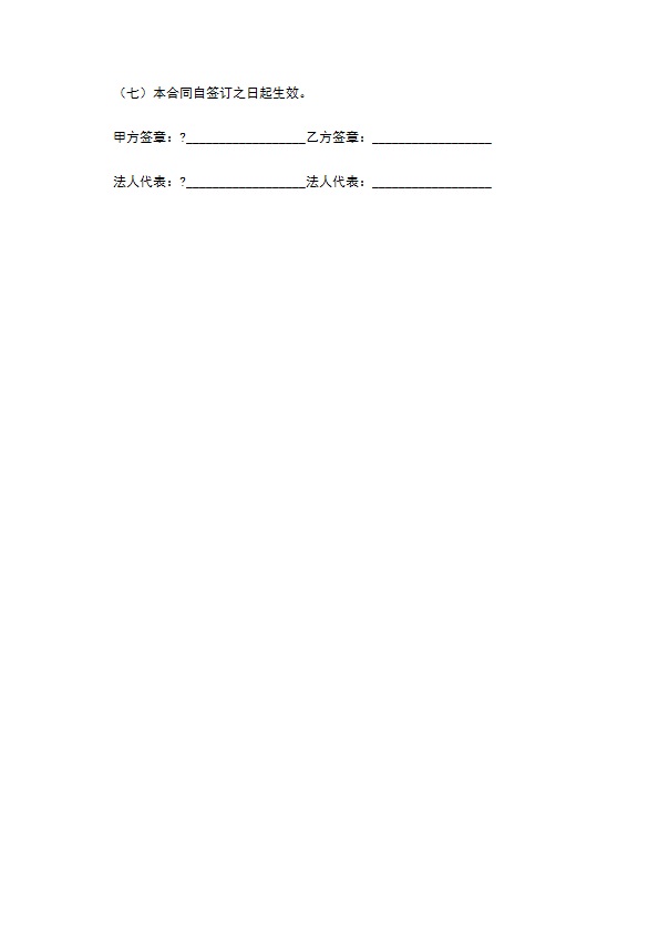 小区物业管理合同精选常用版