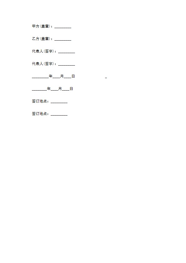 互联网络信息规定协议