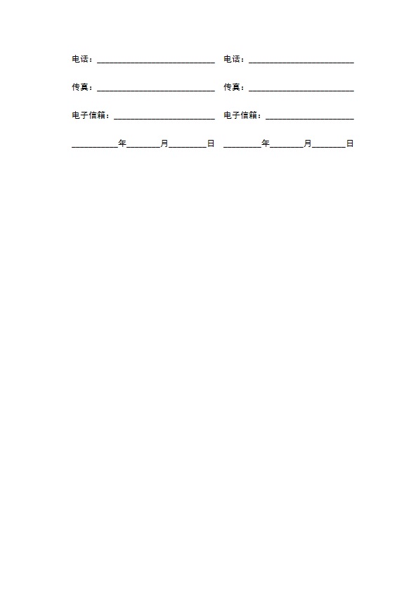 江西省工程造价咨询合同