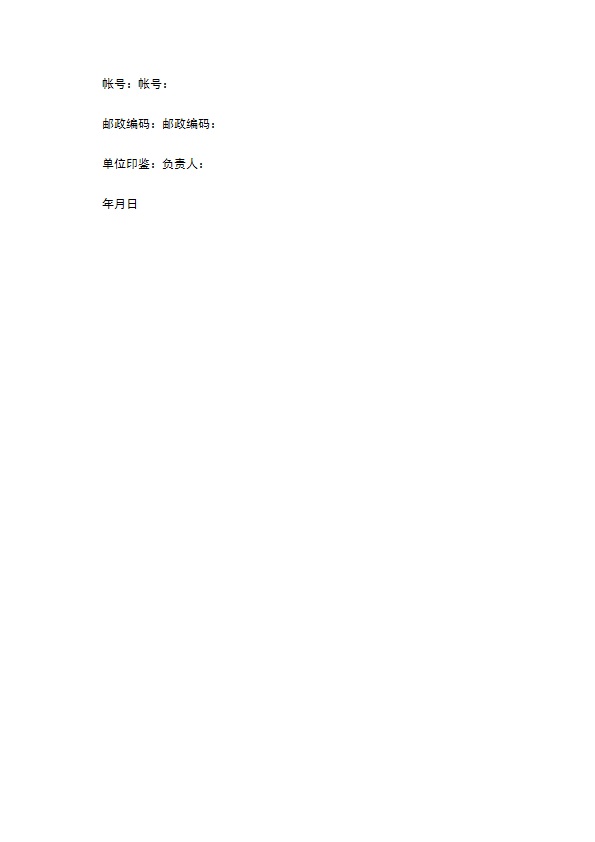 医药公司药品采购买卖合同 医药公司药品采购买卖合同