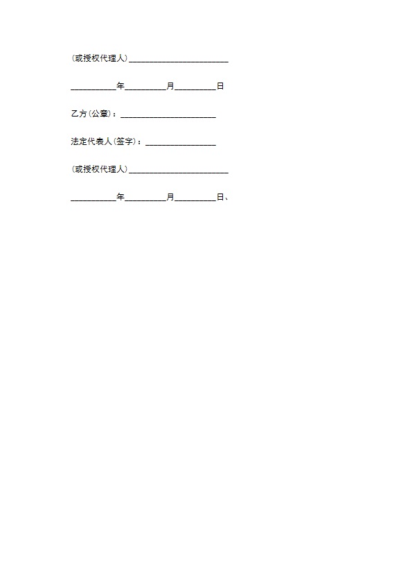 公司借款住房抵押合同