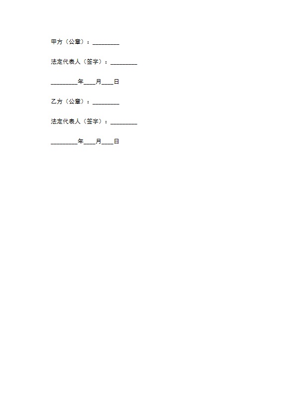 土石方居间的合同正规版范本