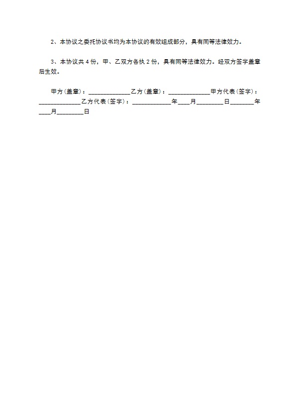 2022学校物业管理合同