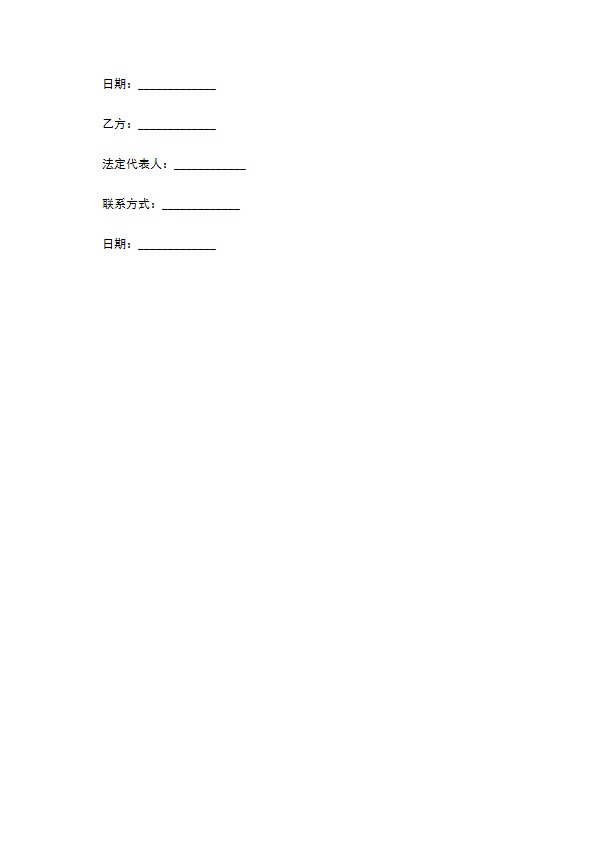 中学学校物业管理服务协议 中学学校物业管理服务协议