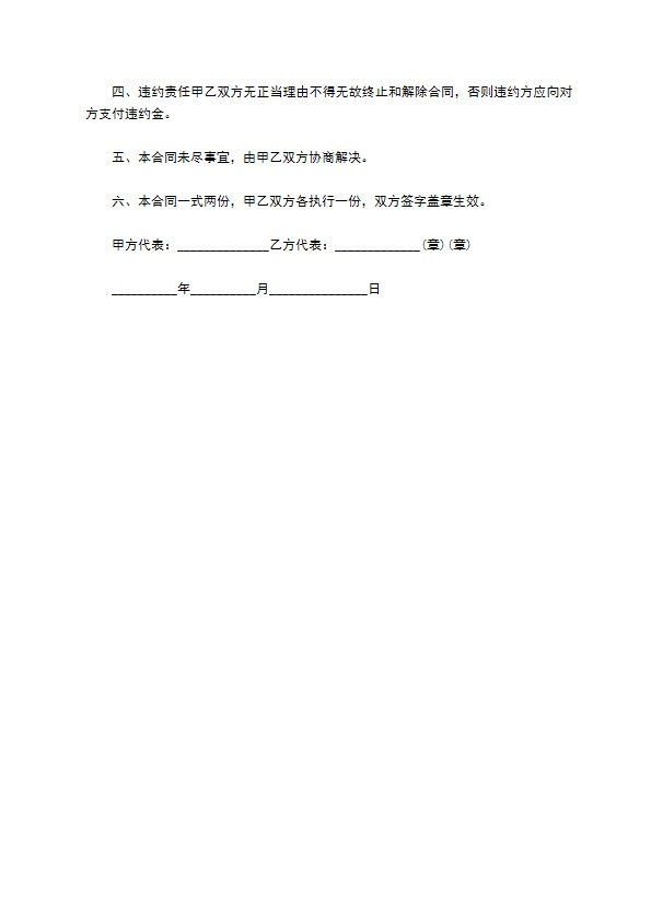 保洁劳务派遣合同怎么写 保洁劳务派遣合同怎么写