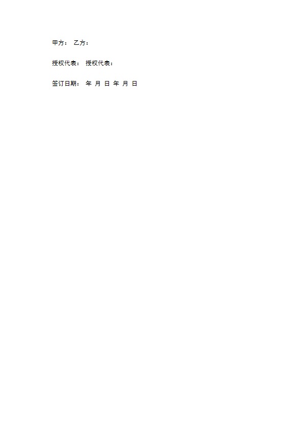 县城小区物业服务合同 县城小区物业服务合同