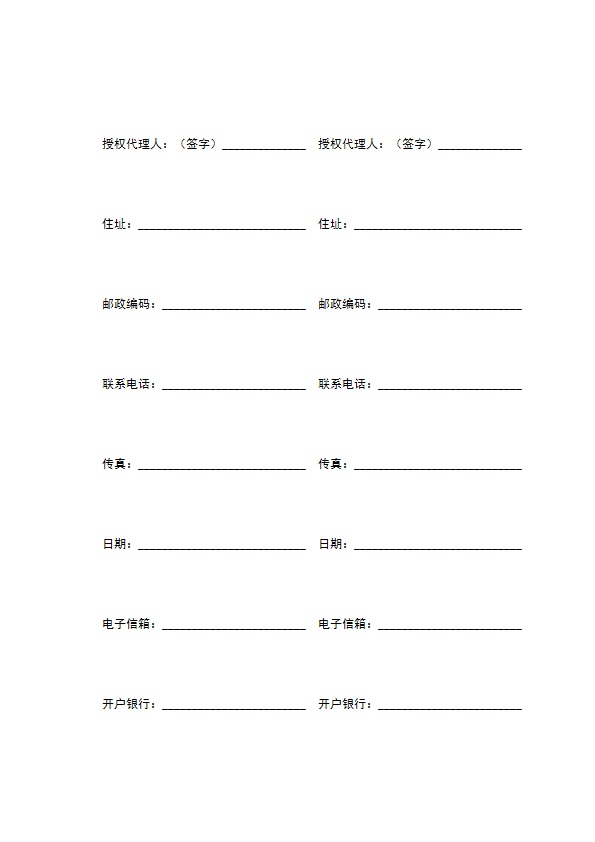 大厦物业管理服务合同 大厦物业管理服务合同