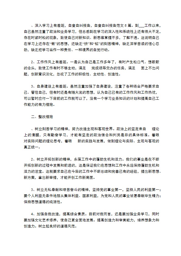 物业公司补充协议书 物业公司补充协议书