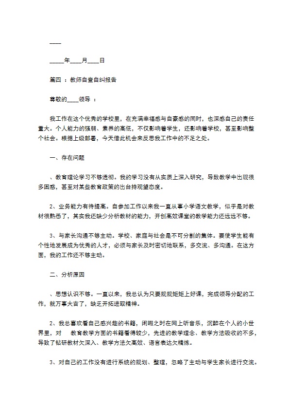 物业公司补充协议书 物业公司补充协议书
