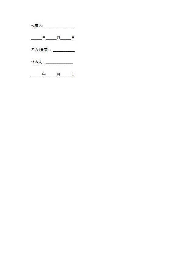 2022年建筑装饰工程合同标准格式范文（4篇常用版）