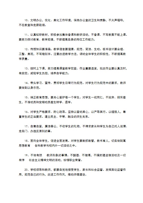 有关个人工作承诺书汇总七篇