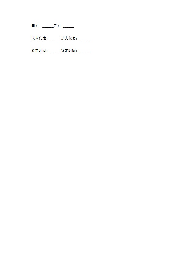 小区土方工程承包合同书 小区土方工程承包合同书