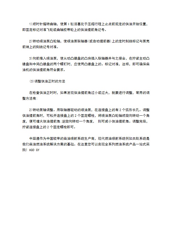 VE泵压力测试仪柴油喷射工具维修保养