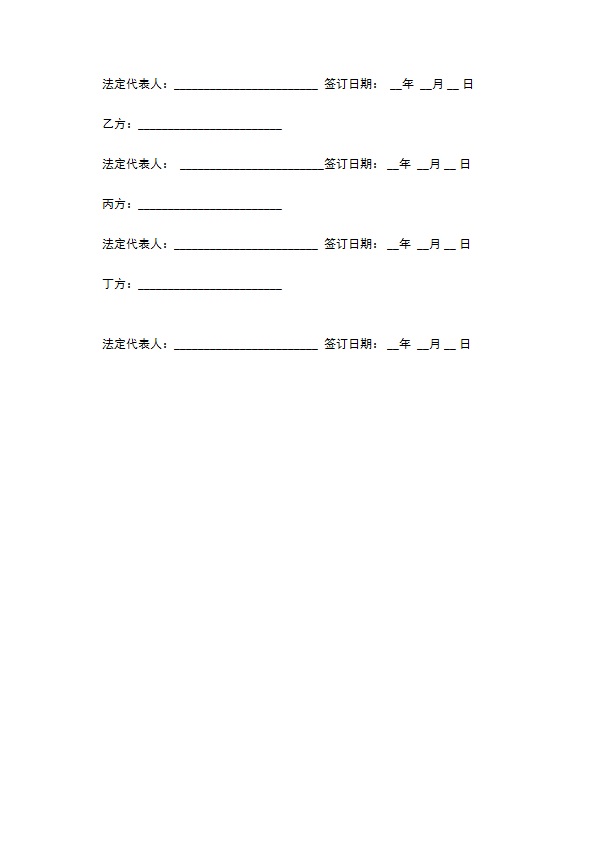 股东投资协议合同 股东投资协议合同