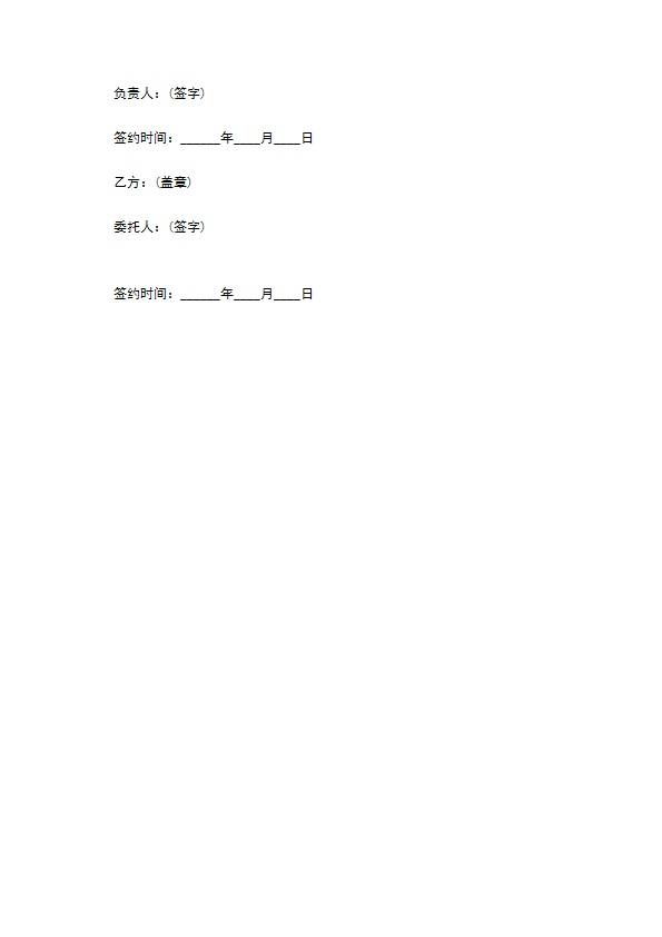 劳务分包合同纯施工 劳务分包合同纯施工