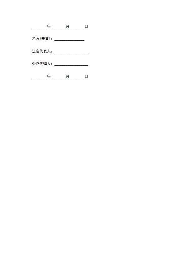 上海市产品生产销售合同