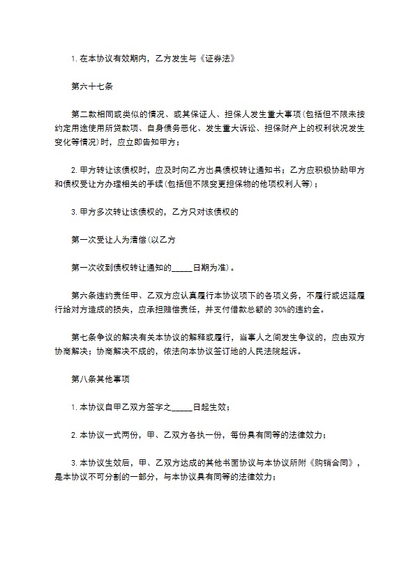 2022实用公司借款合同