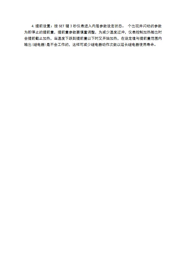 全自动隔水式融浆机的使用说明 全自动隔水式融浆机的使用说明