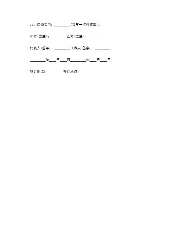 二手印刷线路板电源IC仪器维修合同