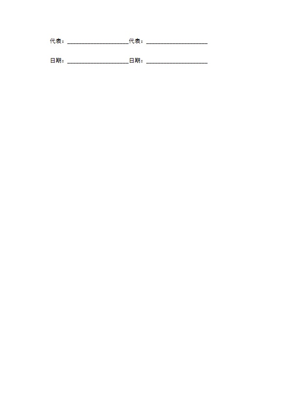 塑料干燥机定做合同 塑料干燥机定做合同