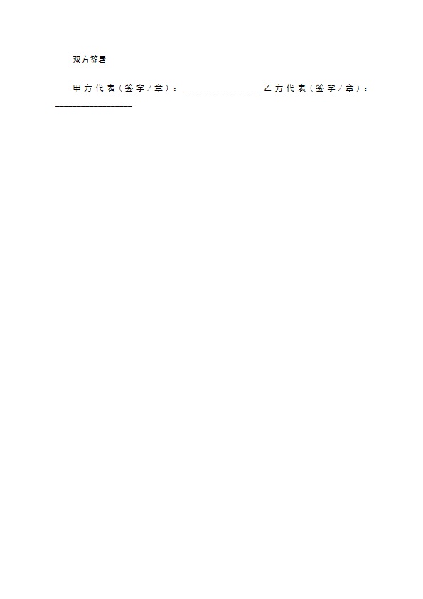 门厅灯定制合同
