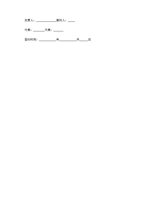 2022工程施工劳务承包合同