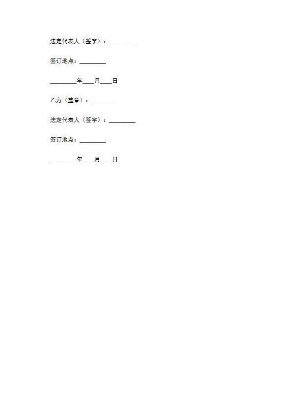 2022-文化传播有限公司服务合同范本