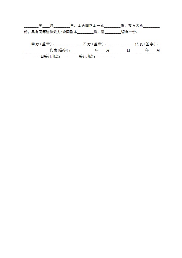 2022年小区物业管理承包合同