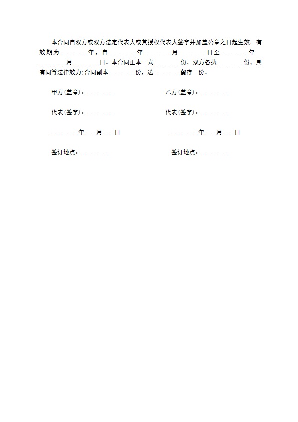 住宅小区物业管理合同书 住宅小区物业管理合同书