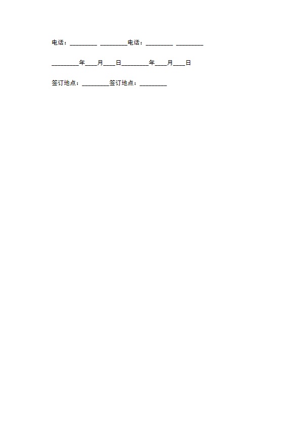商标标志设计委托