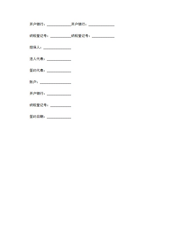 某系列产品经销协议 某系列产品经销协议